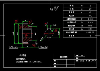Straight cylindrical gear CAD drawings