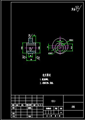 Convex wheel CAD drawings