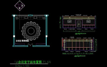Two meeting rooms elevation drawings