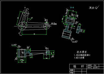 The rocker CAD drawings
