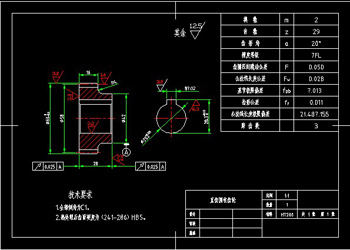 Spur gear CAD drawings