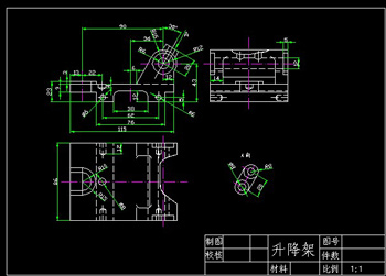 Lifting frame CAD drawings