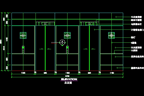 Elevator
