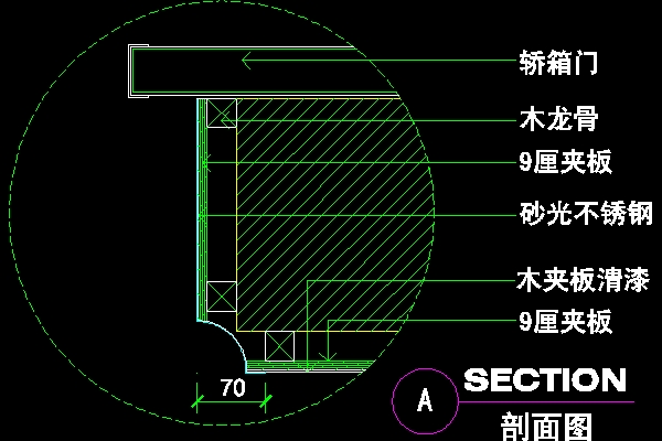 Elevator