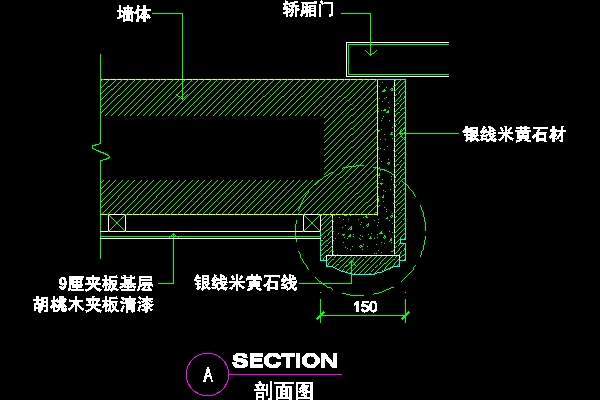 Elevator