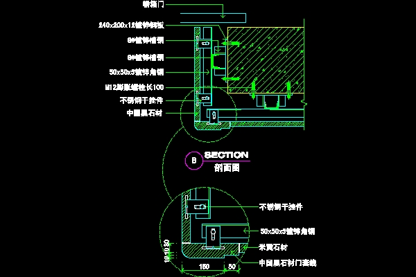 Elevator