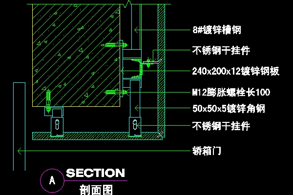 Elevator