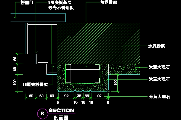 Elevator