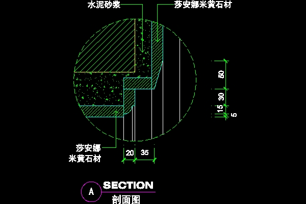 Elevator