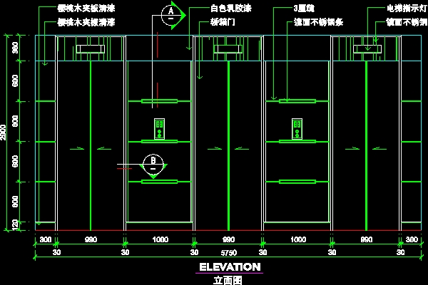 Elevator
