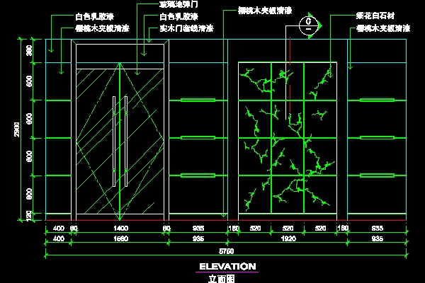 Elevator