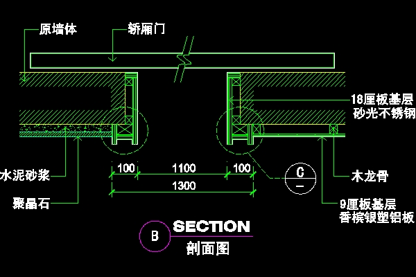 Elevator