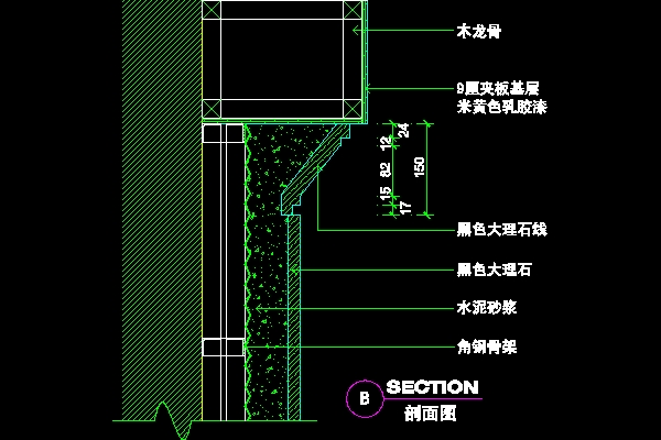 Elevator