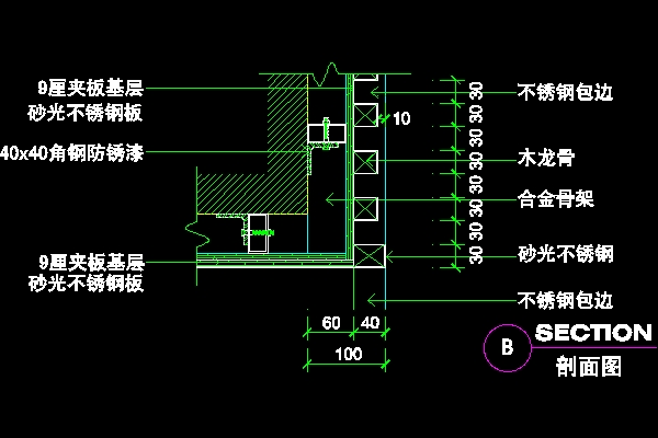 Elevator