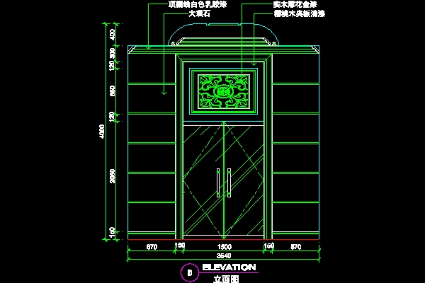 Elevator